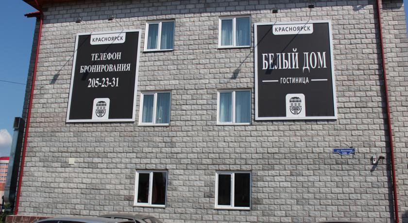 Гостиница Белый Дом Красноярск-6