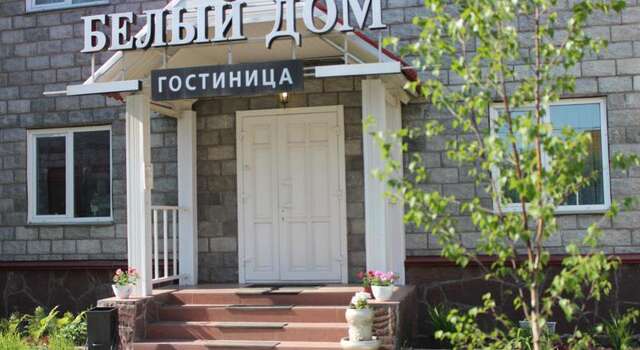 Гостиница Белый Дом Красноярск-65