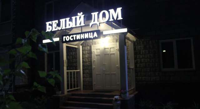 Гостиница Белый Дом Красноярск-63
